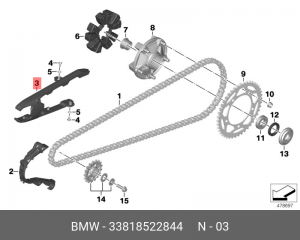 Направляющая цепи 33818522844 33818522844 BMW