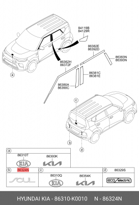 ЭМБЛЕМА "SOUL" 86310-K0010 86310K0010 HYUNDAI KIA