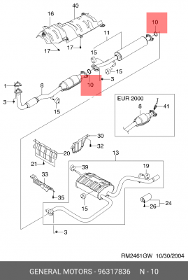 Прокладка глушителя GM 96317836 96317836 GENERAL MOTORS