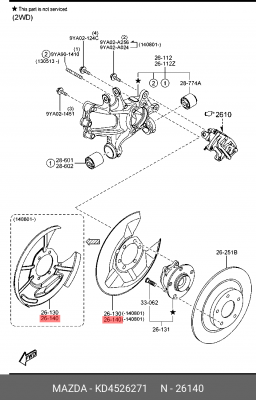 KD45-26-271 COVER(L),DUST KD4526271 MAZDA