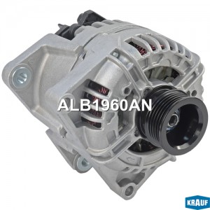 Генератор OPEL Astra,Vectra (06-) дв.Z16XEP (05-),Z18XER 14В 120А KRAUF ALB1960AN KRAUF