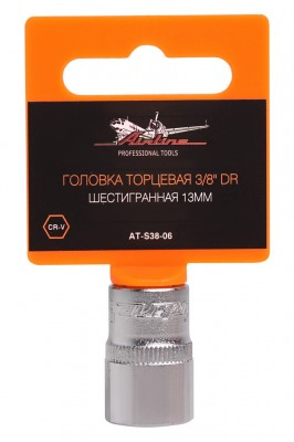 Головка торцевая 3/8" (13) "AIRLINE" (шестигранная) AT-S38-06 AIRLINE