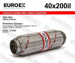гофра глушителя!40x200\ усиленная (INTERLOCK) 40X200IL EUROEX