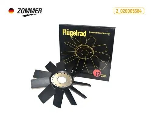 Вентилятор охлаждения дв. 534 ЯМЗ (крыльчатка) Z020005364 ZOMMER