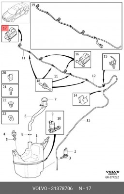 ФОРСУНКА ОМЫВАТЕЛЯ ПРАВАЯ БЕЗ ОБОГРЕВА VOLVO 31378706 VOLVO