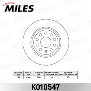 Диск тормозной задний AUDI A3/SKODA OCTAVIA/YETI/VW GOLF V/VI/PASSAT/TIGUAN (TRW K010547 MILES