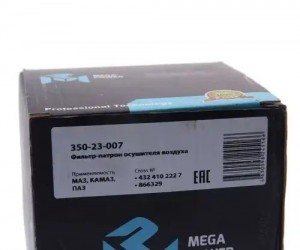 Фильтр-патрон КАМАЗ,МАЗ,ПАЗ осушителя воздуха MEGAPOWER 350-23-007 MEGA POWER