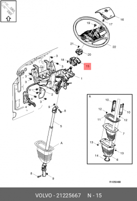 Кольцо контактное рулевого вала 21225667 VOLVO