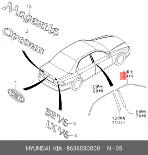 Молдинг KIA Optima (13-) двери передней левой OE 863603C000 HYUNDAI KIA
