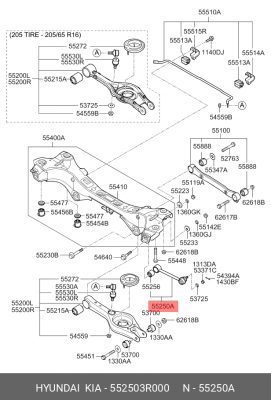 Рычаг подвески HYUNDAI Sonata YF (10-) KIA Optima (11-) задней поперечный левый/ 55250 3R000 HYUNDAI KIA