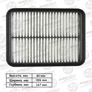 Фильтр воздушный Avantech AF0118 AVANTECH
