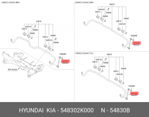Стойка стабилизатора KIA Soul переднего левая OE 548302K000 HYUNDAI KIA