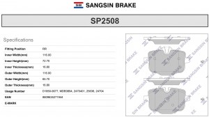 Колодки тормозные BMW 5 (G30,G31) задние (4шт.) SANGSIN SP2508 SANGSIN