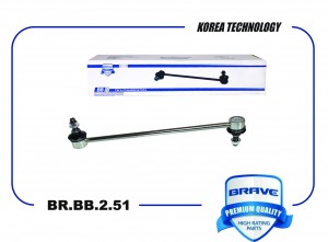 Тяга стабилизатора передняя BR.BB.2.51 KD35-34-170 MAZDA 6, CX-5 BR.BB.2.51 BRBB251 BRAVE
