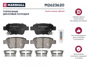 Торм. колодки дисковые задн. Toyota Avensis II 03-  Alphard II 08- M2623620 M2623620 MARSHALL