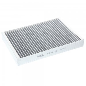 Фильтр воздушный салона VOLVO S60 (10-),S80 (06-),XC60 угольный MEGAPOWER 810-14-083 MEGA POWER