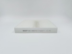 Фильтр салонный GB-98073 GB-98073 BIG FILTER