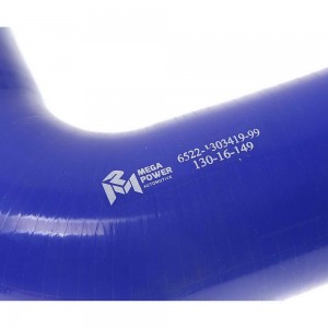 Патрубок радиатора (силикон) (L-150 мм, d-60) MEGAPOWER 13016149 MEGA POWER