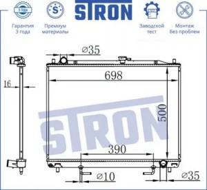 MITSUBISHI PAJERO/MONTERO 3.5 АКПП STR0004 STRON