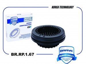 Подшипник опоры амортизатора B45A-34-38XA BR.RP.1.67 Mazda3 13-, [BM/BN], Mazda6 BR.RP.1.67 BRAVE
