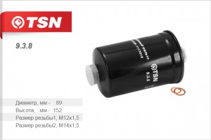 Фильтр топливный TSN 9.3.8 938 TSN