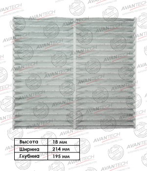 Фильтр салонный Avantech (угольный) Замена для CFC0116 CFC0108 AVANTECH