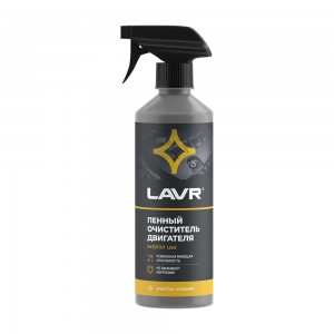ПЕННЫЙ ОЧИСТИТЕЛЬ ДВИГАТЕЛЯ LAVR 500 МЛ LN1508 LAVR