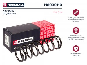 Пружина подвески задн. Ford Focus I 98- седан хэтчбек M8030110 M8030110 MARSHALL