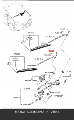Колпачок MAZDA CX-7 рычага стеклоочистителя переднего OE LC6267395A MAZDA