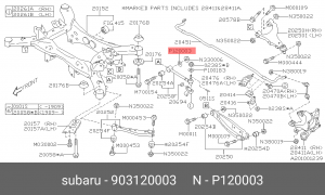Шайба эксцентрика для SUBARU BRZ 12-20 / Forester(SG/SH/SK) 05 / Imprez SUBARU 9 903120003 SUBARU
