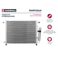 Радиатор кондиционера Chevrolet Aveo I 02- Daewoo Gentra 05-  Kalos 02- M4991064 M4991064 MARSHALL