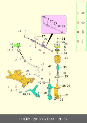 Тяга рулевая CHERY Tiggo 7 Pro (20-) OE 201000216AA CHERY