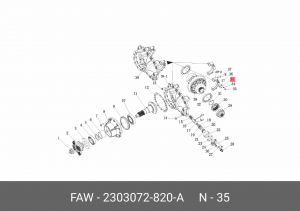 Пластина FAW J6,3250 стопорная OE 2303072820A FAW