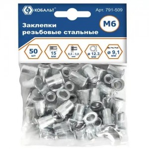 Заклепка резьбовая M6х15.5мм стальная 50шт. КОБАЛЬТ 791509 KOBALT