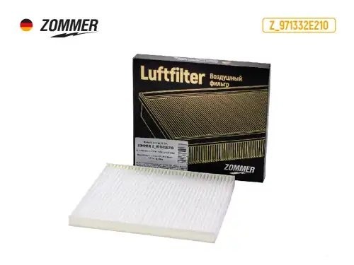 Фильтр салонный HYUNDAI Tucson, KIA Rio, Sportage (Z971332E210) 811 Z_971332E210 ZOMMER
