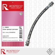 Шланг привода сцепления 22639 ROSTECO