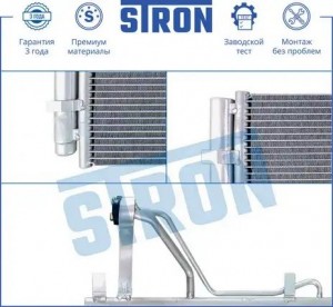 HYUNDAI ELANTRA (2011-2016) STC0048 STRON