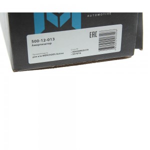Амортизатор MERCEDES Actros кабины задний с пружиной (O/O) MEGAPOWER 500-12-013 MEGA POWER