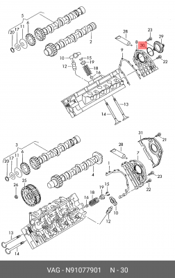 уплотнительное кольцо!\ VAG N 910 779 01 VAG