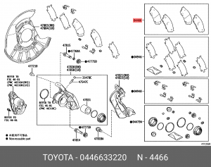 Колодки тормозные для TOYOTA Camry / LEXUS RX200T/RX350/RX450H/UX250H TOYOTA 044 04466-33220 TOYOTA