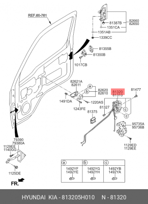 Замок двери HYUNDAI HD65,72,78 правой автоматический OE 813205H010 HYUNDAI KIA