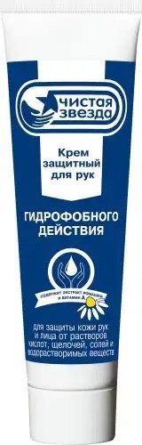 Средство для рук Чистая звезда крем защитный гидрофобный 100мл туба PINGO 850801 PINGO