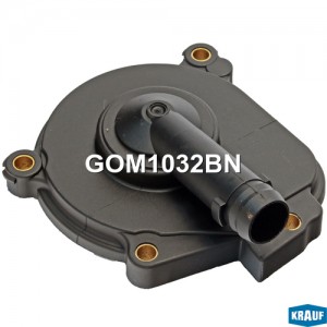 Маслоотделитель (КВКГ) GOM1032BN GOM1032BN KRAUF