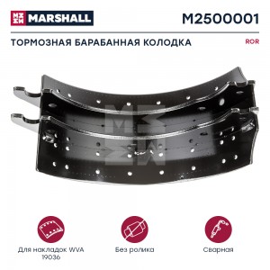 колодка тормозная! 420x180 без ролика wva 19036 ROR M2500001 MARSHALL