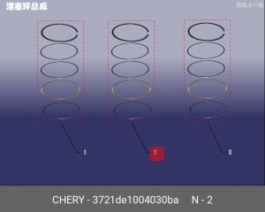 КОЛЬЦА ПОРШНЕВЫЕ (0.25) 3721DE1004030BA CHERY