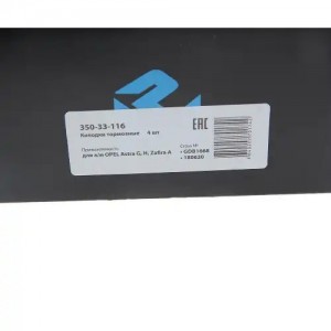 Колодки тормозные OPEL Astra G,H,Zafira A передние (4шт.) MEGAPOWER 350-33-116 MEGA POWER