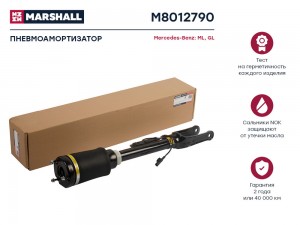 Пневмоамортизатор Передн. Mercedes Benz Ml W164 2005-2011 Gl X164 2005-2011 M801 M8012790 MARSHALL