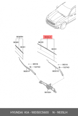 ЩЕТКА СТЕКЛООЧИСТИТЕЛЯ 98350-C5600 98350C5600 HYUNDAI KIA