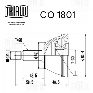 ШРУС Skoda Fabia (99-) (наруж.) (GO 1801) GO1801 TRIALLI