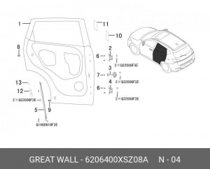 6206400XSZ08A петля нижняя двери задней правой 6206400XSZ08A HAVAL